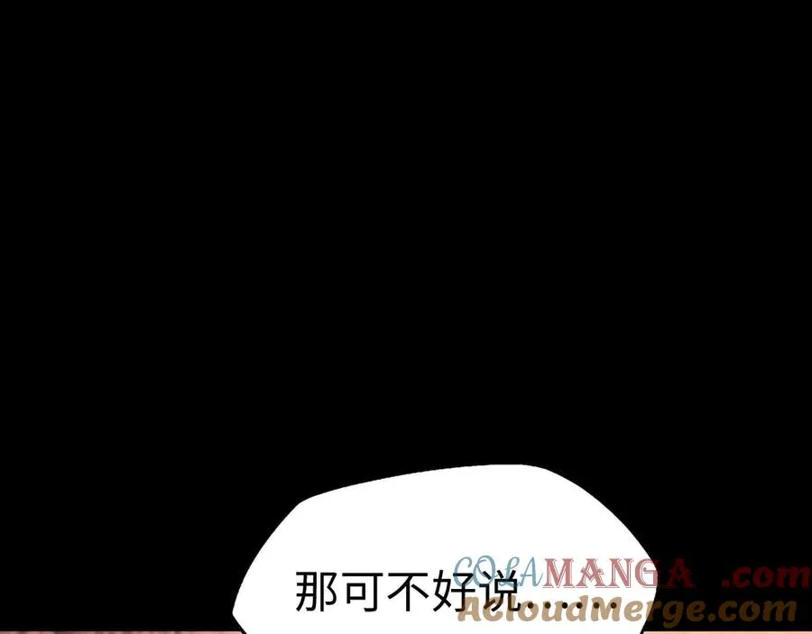 第6话 会死的只有你们！12