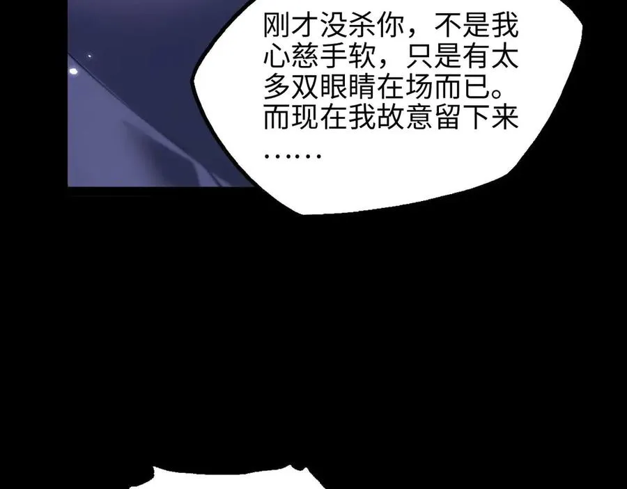 第10话 不会饶你一命的182