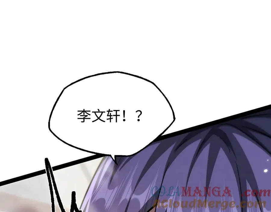 第14话 契约112