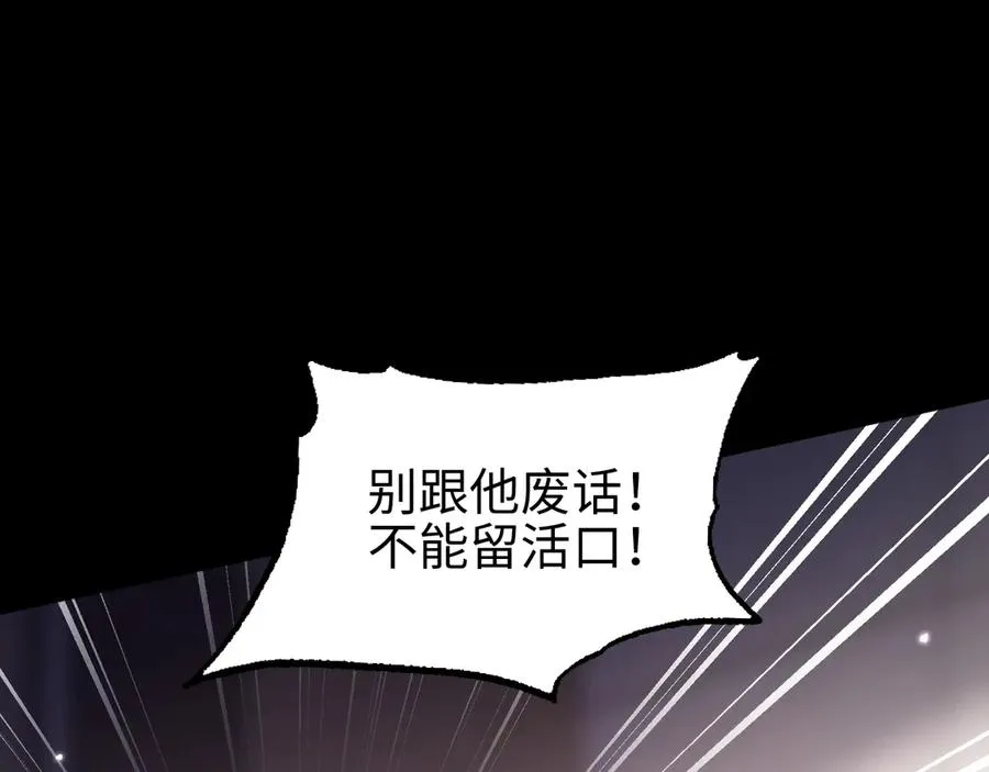 第15话 大哥69