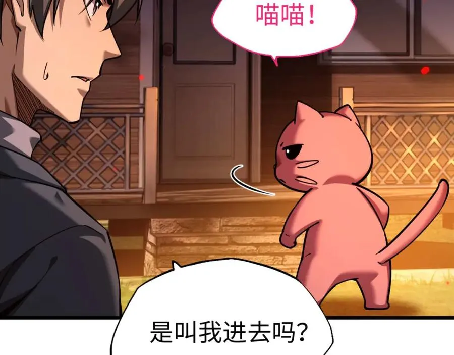 第4话 林中小屋75