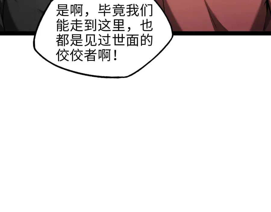 第18话93