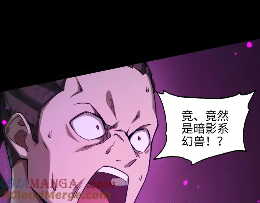 第15话 大哥100