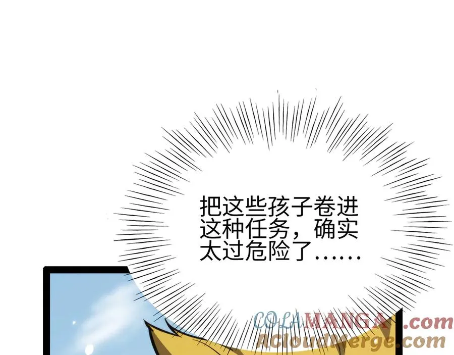 第19话116