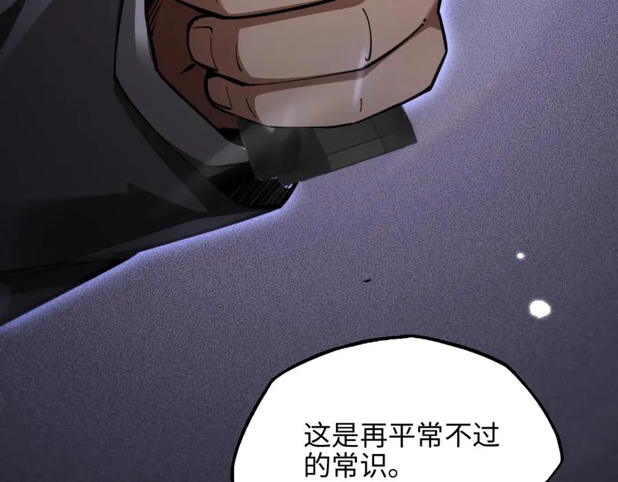 第15话 大哥165