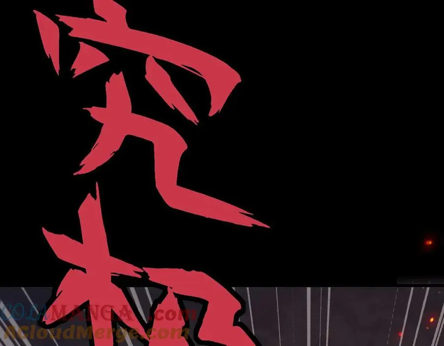 第6话 会死的只有你们！204