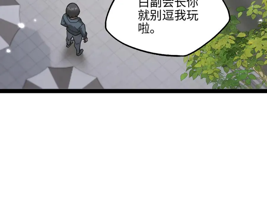 第16话 潘大师62