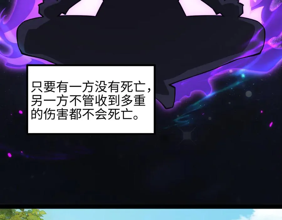 第16话 潘大师5