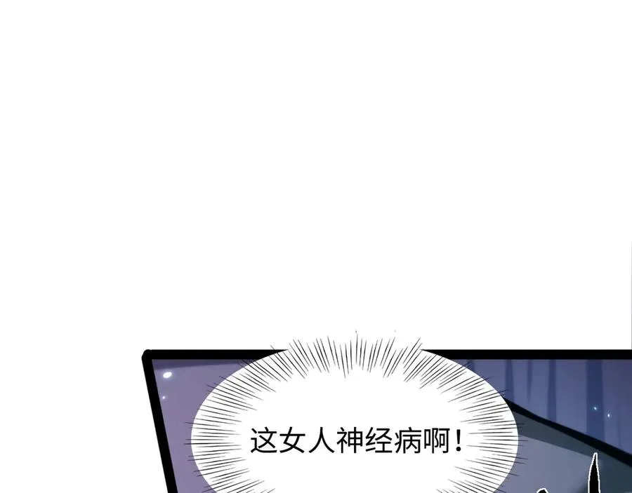 第8话 王建国，我来了18