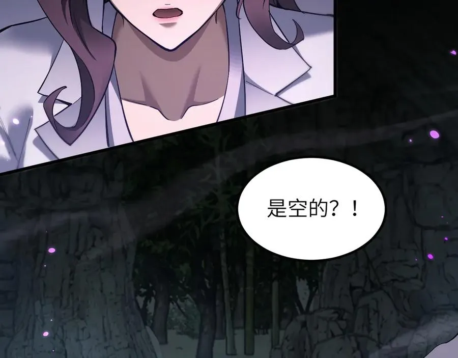 第21话98