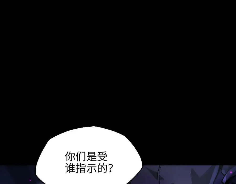 第15话 大哥105