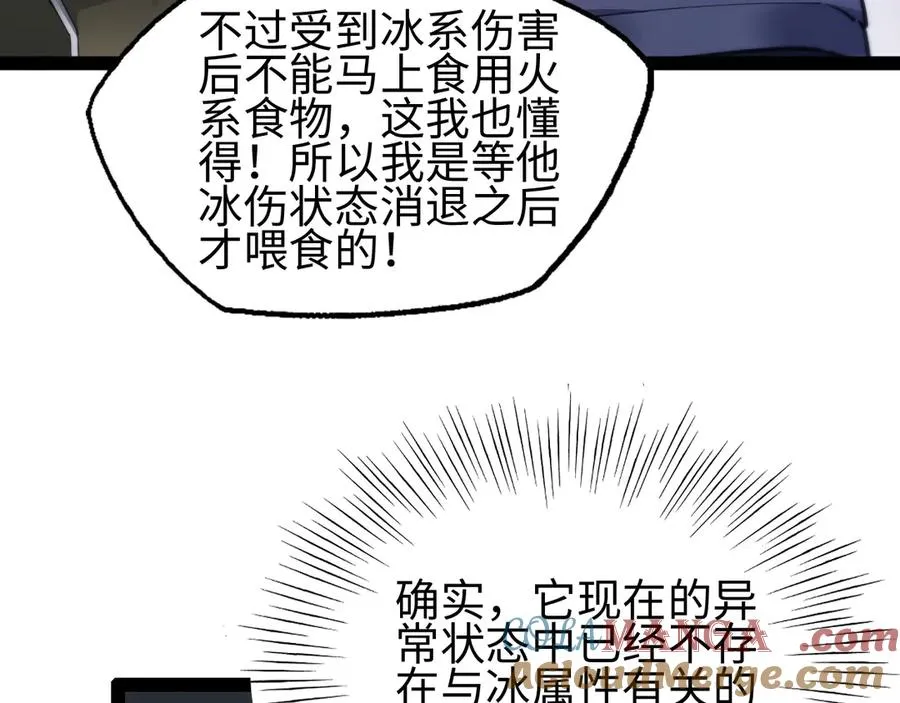 第17话40