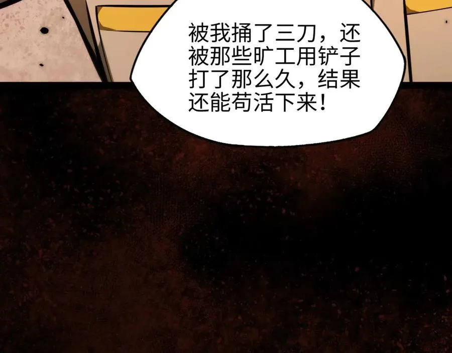 第9话 重蹈覆辙？99