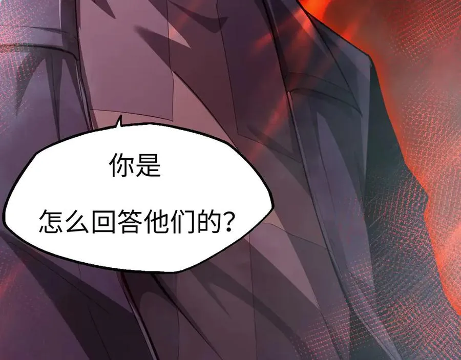 第7话 矿区10