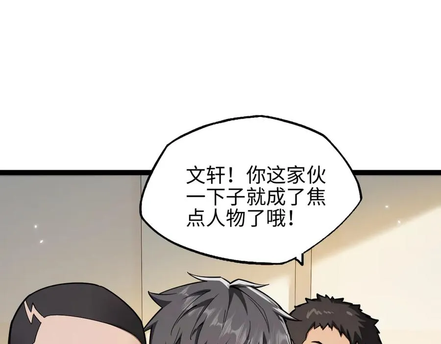 第13话 凯尔莎5