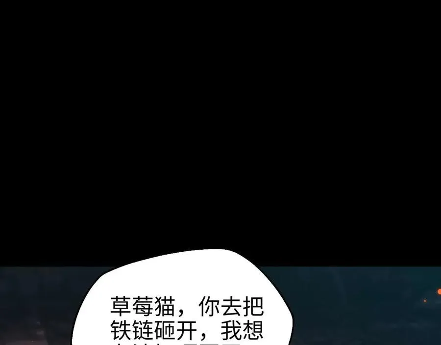 第5话 嗜血猎犬67