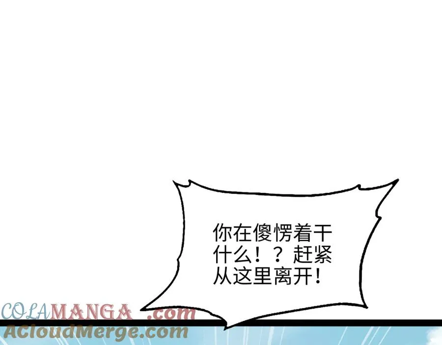 第14话 契约108