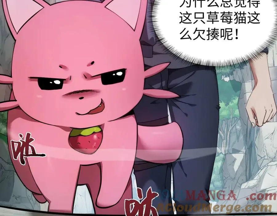 第3话 抓一只听话的76