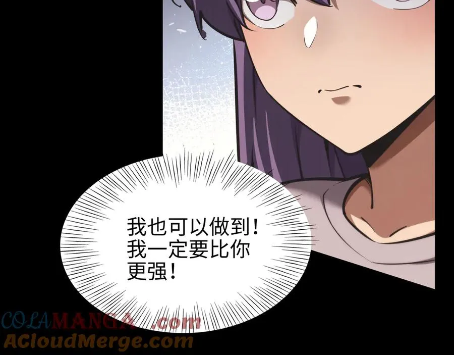 第14话 契约84