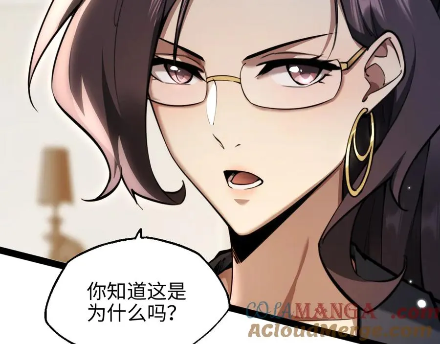 第15话 大哥156