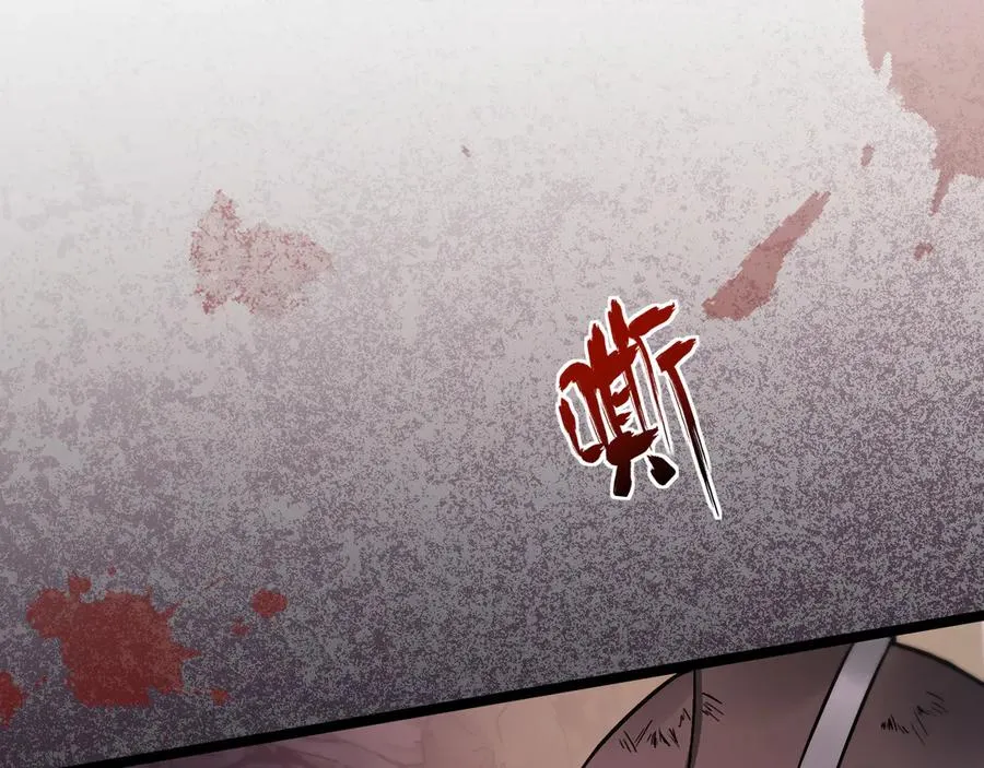 第1话 御兽师187