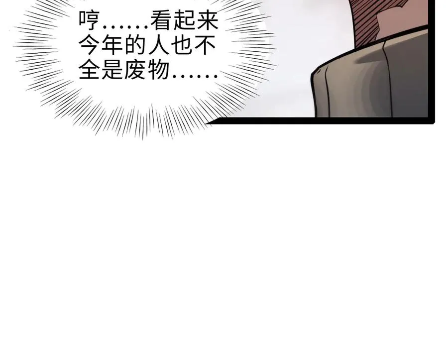 第18话115