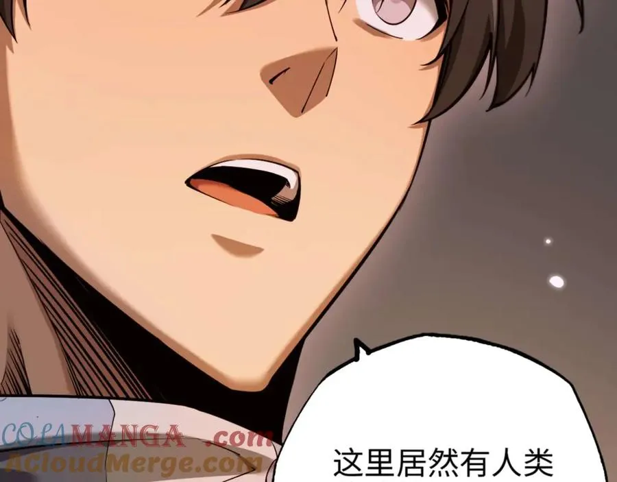 第4话 林中小屋56