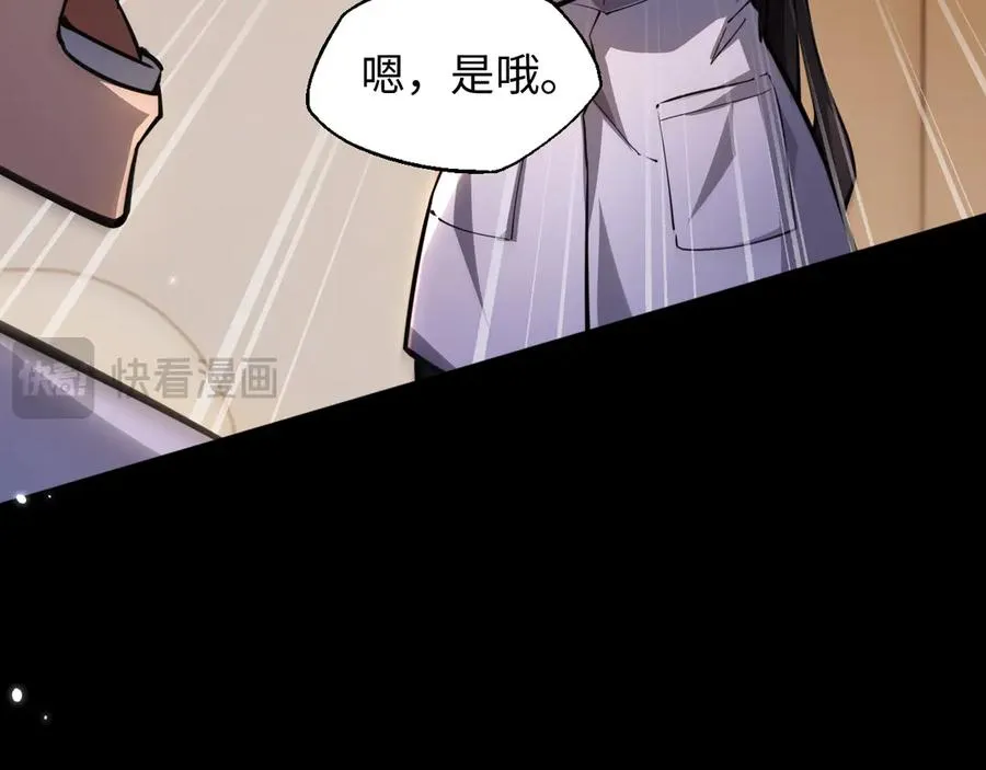 第11话 复仇110