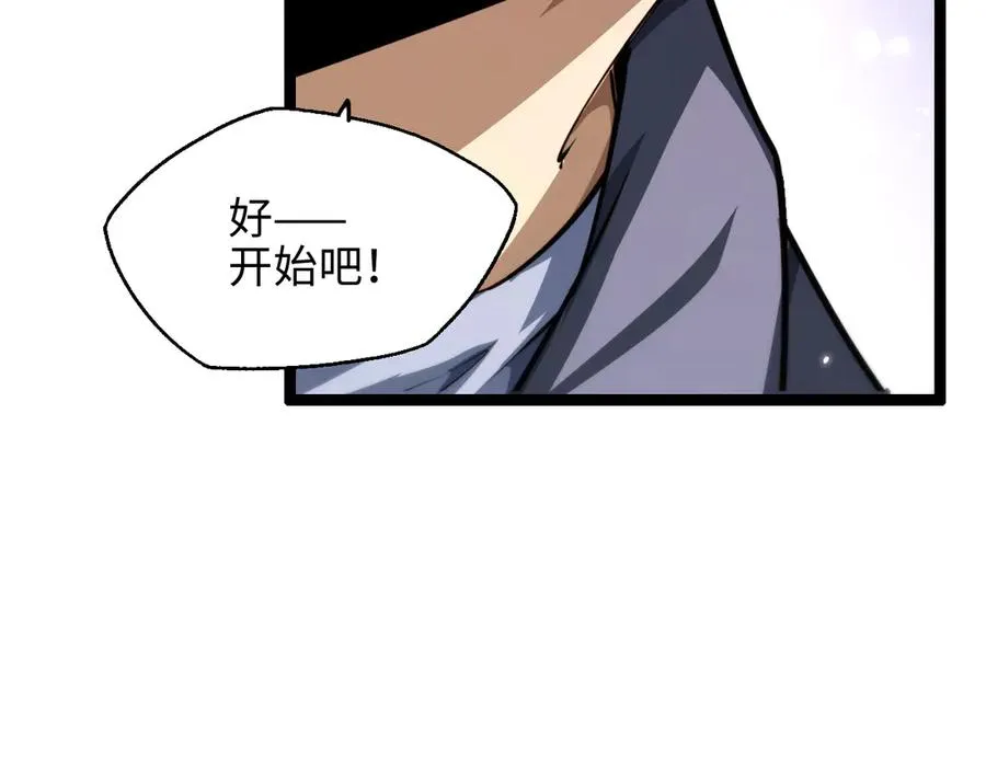第13话 凯尔莎102