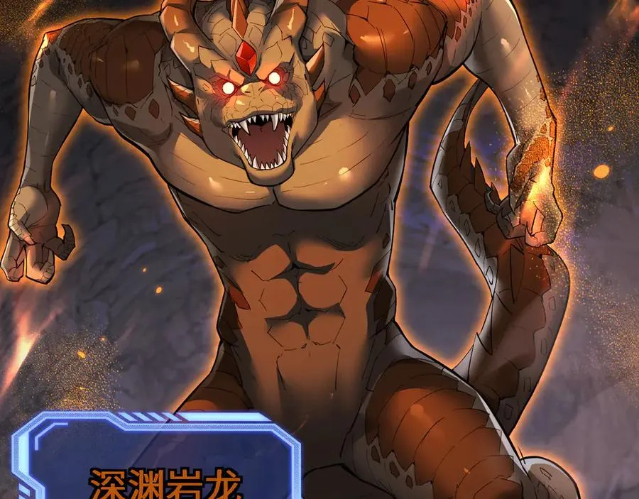 第21话3