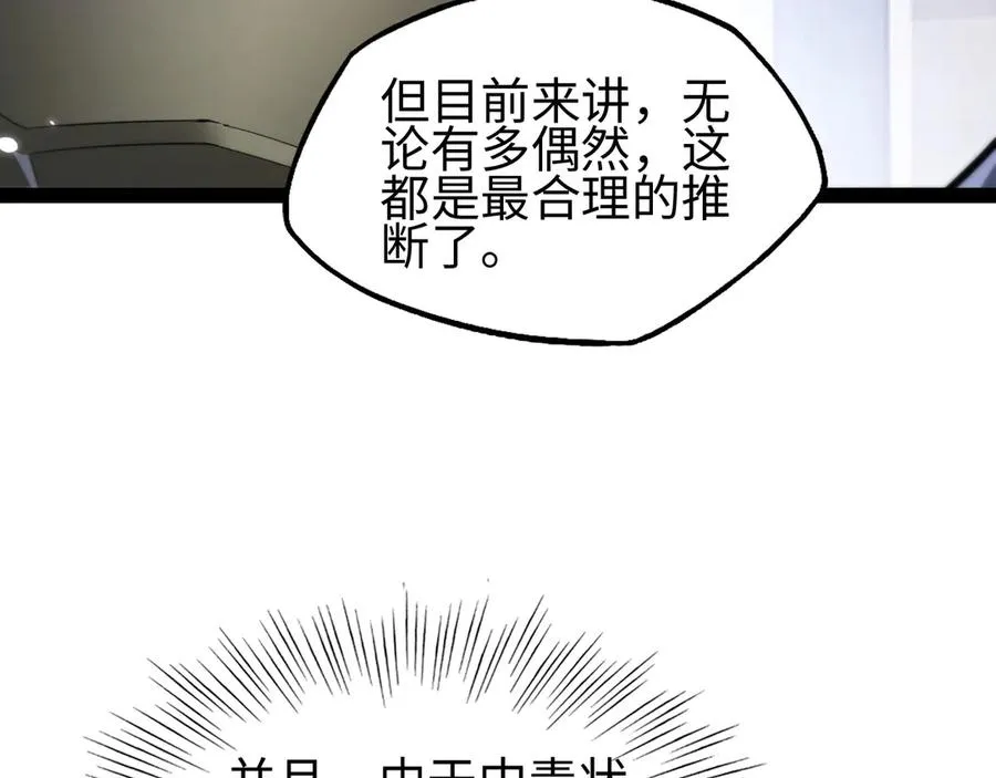 第17话47