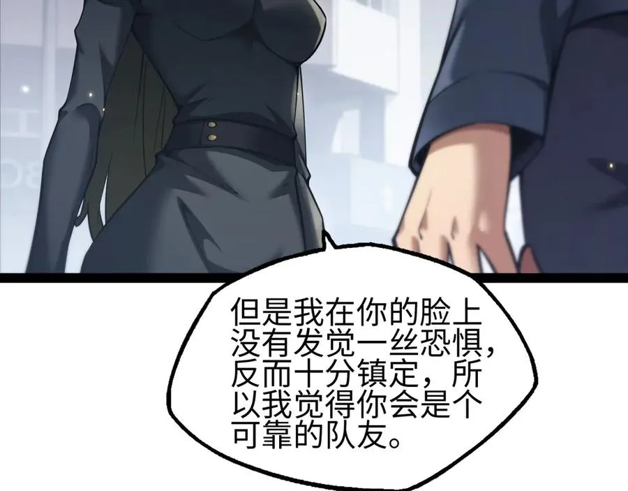 第19话78