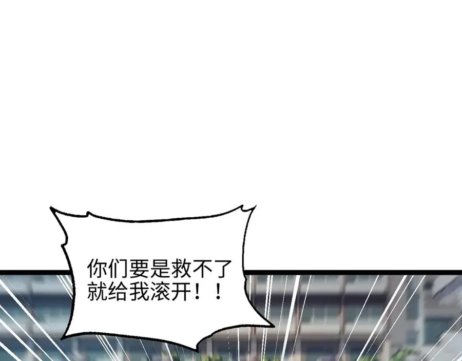 第14话 契约162