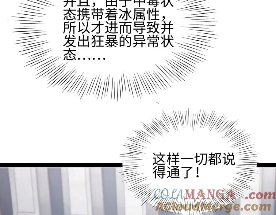 第17话48