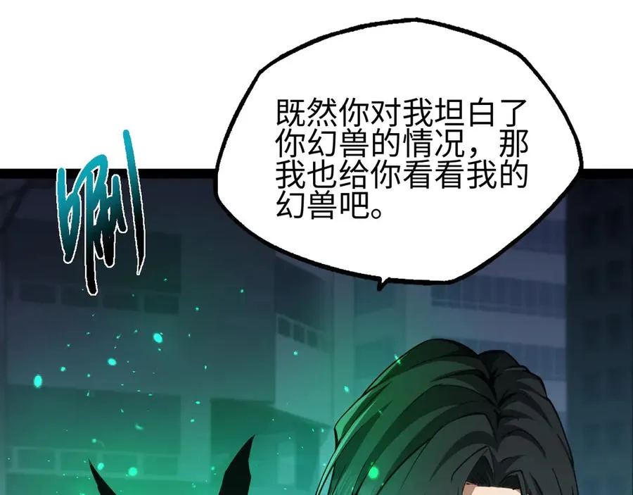 第19话87