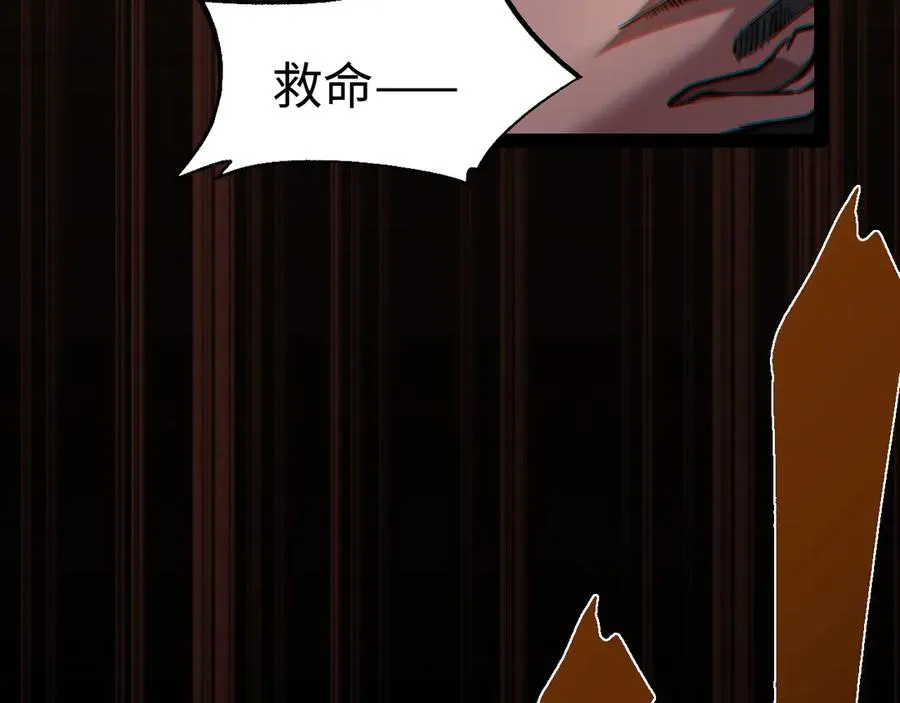 第11话 复仇29