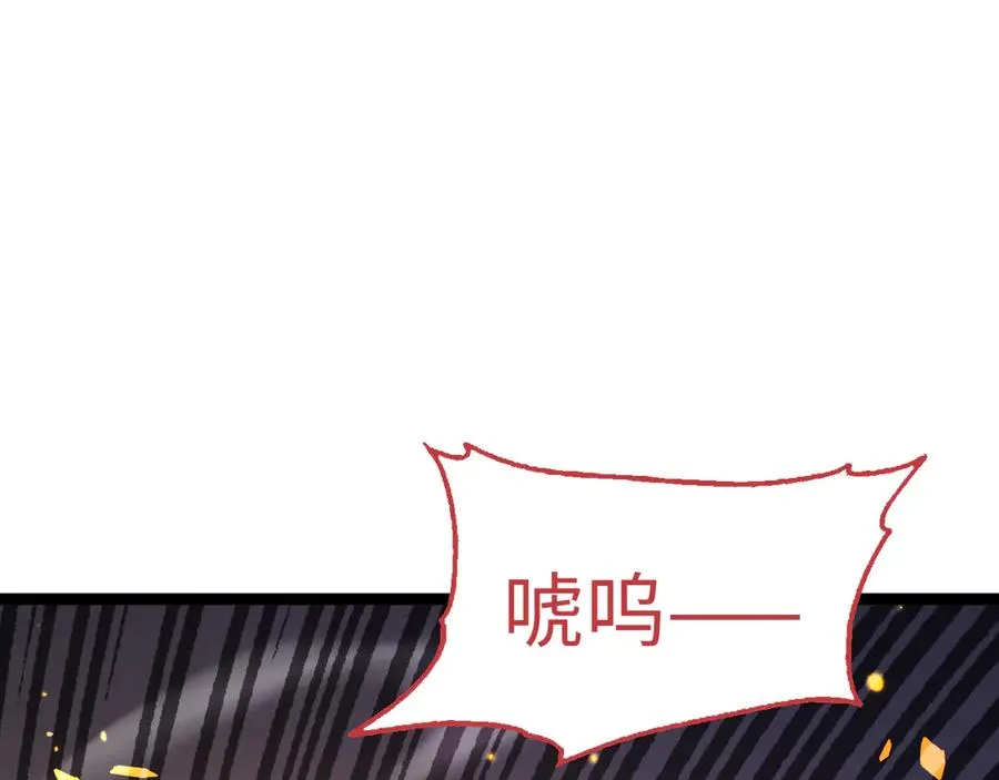 第13话 凯尔莎106