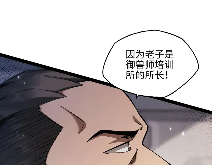 第16话 潘大师135