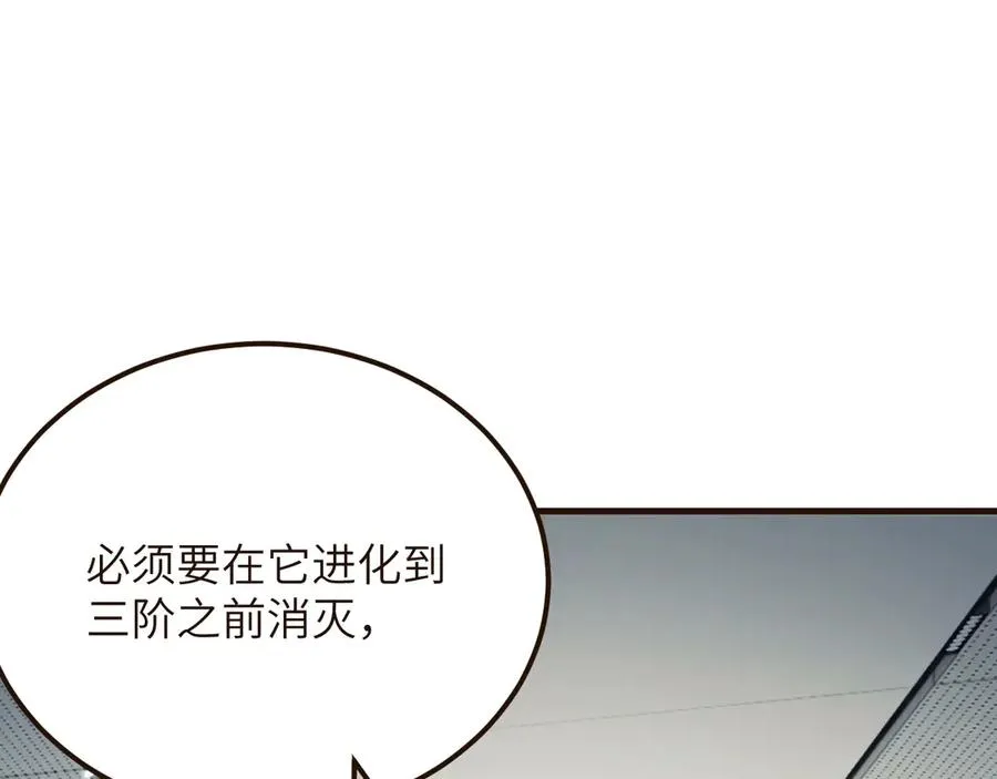 第20话6