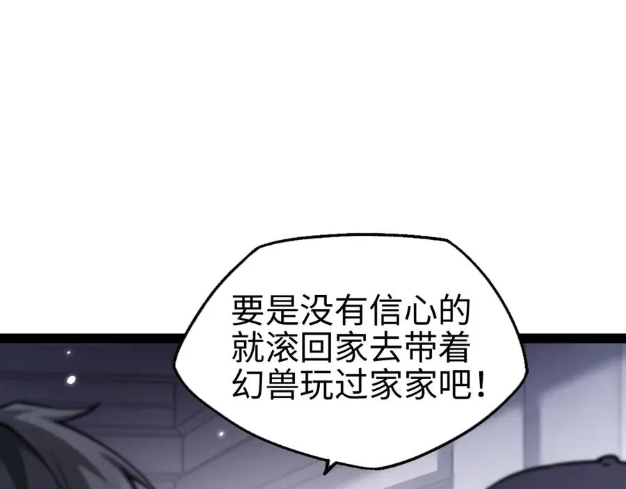 第17话17