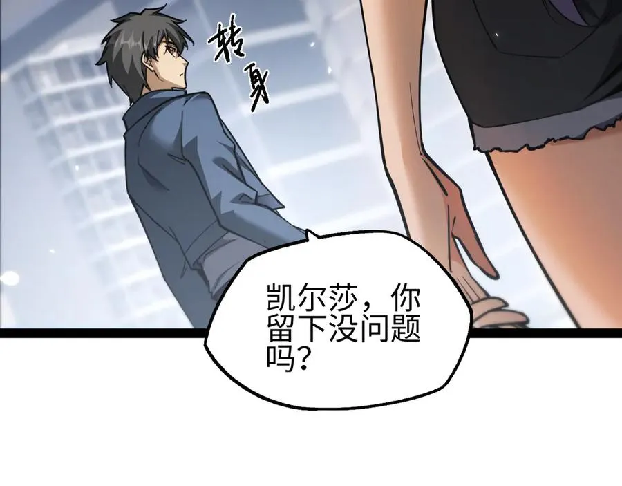 第19话21