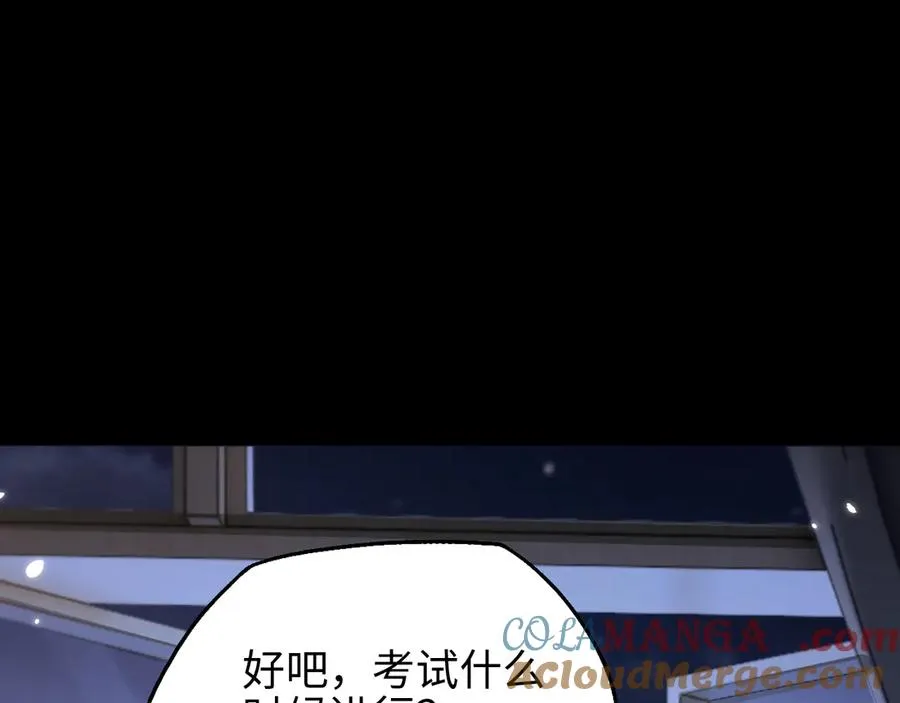 第11话 复仇172