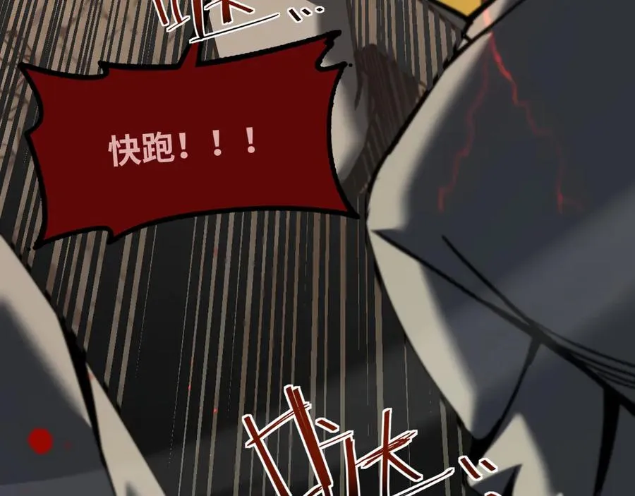 第1话 御兽师134