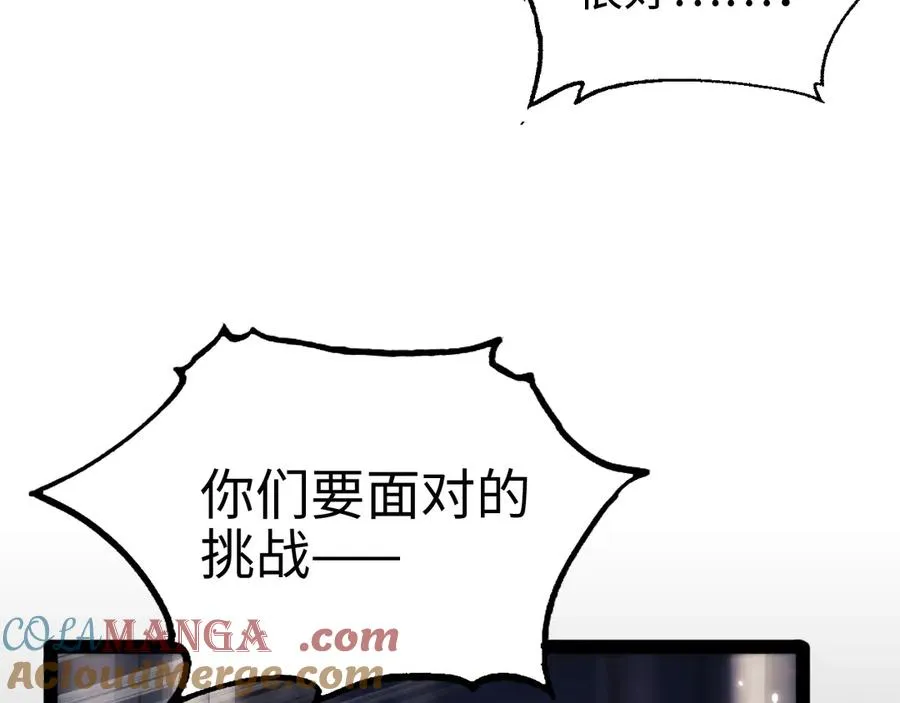 第16话 潘大师144