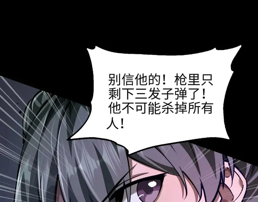 第9话 重蹈覆辙？65