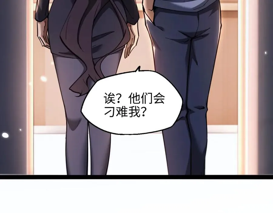第16话 潘大师79