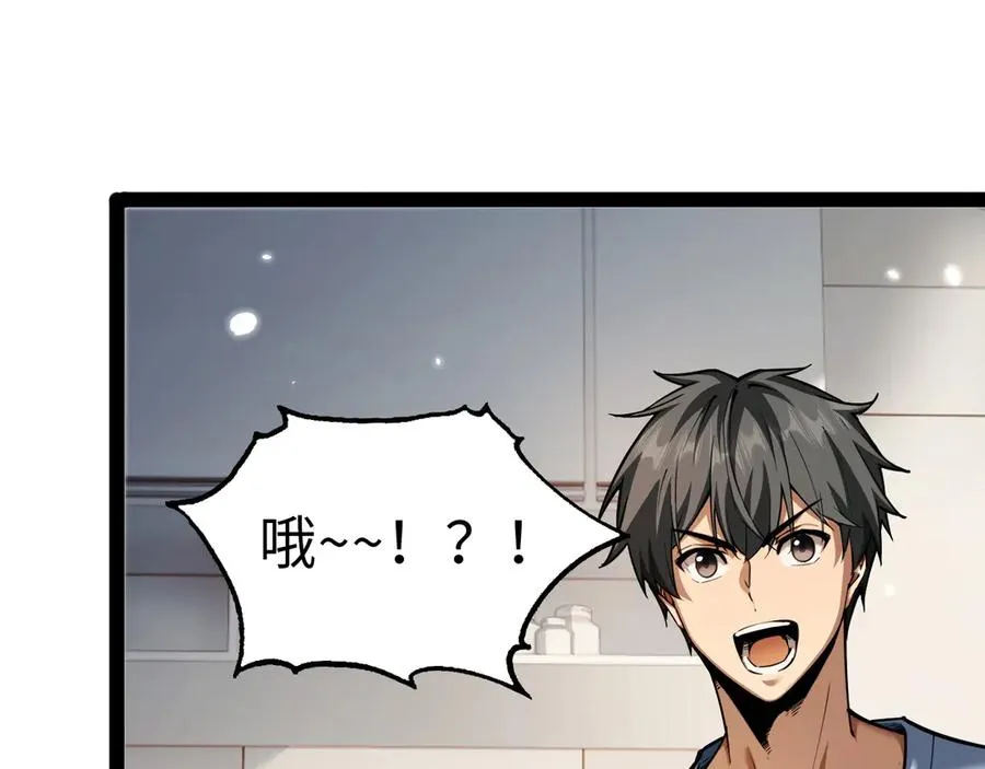 第18话31