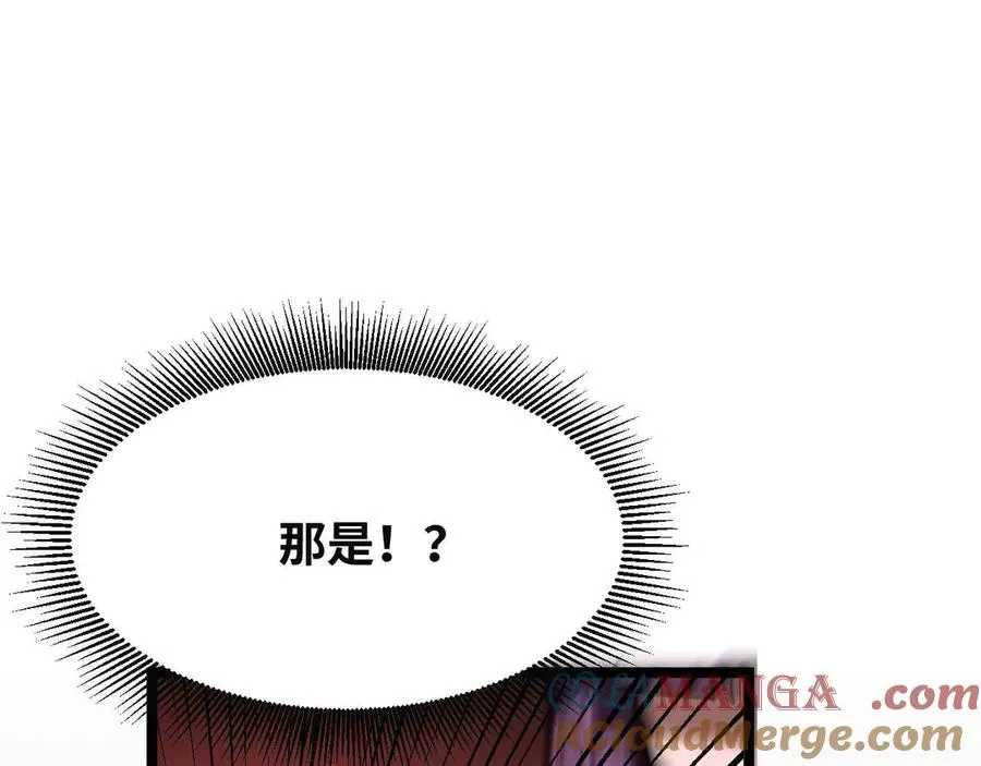 第1话 御兽师164