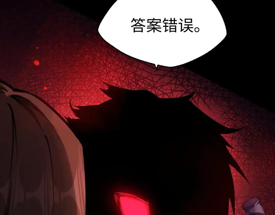 第15话 大哥85