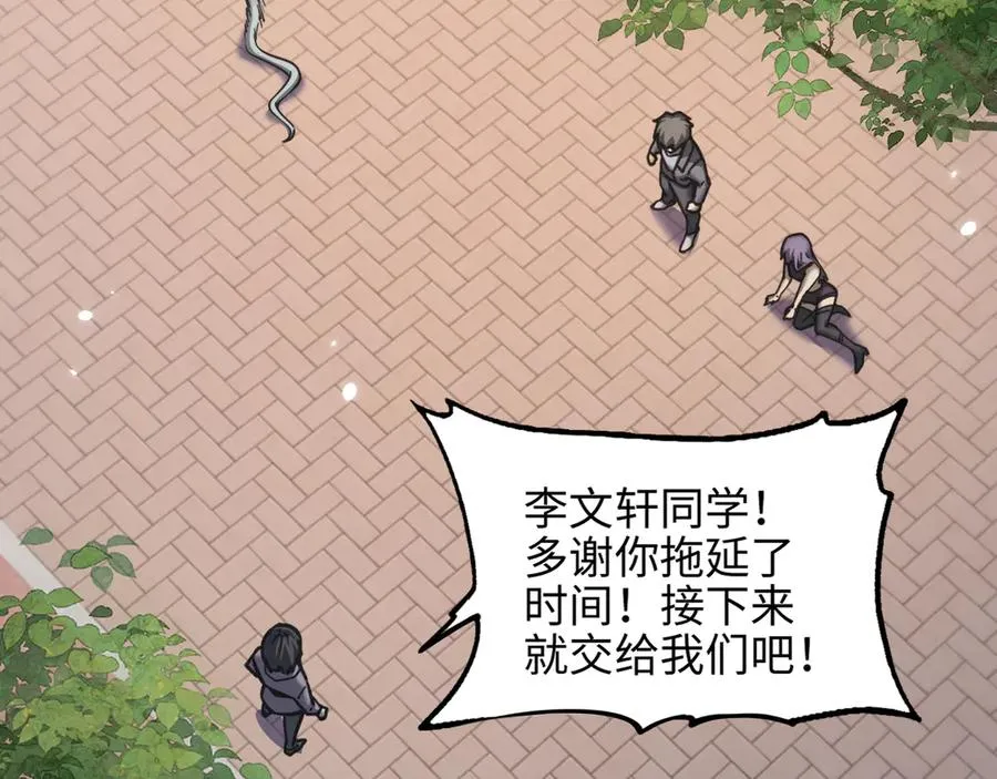 第14话 契约149